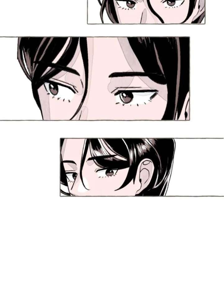 I Catch You Chapter 1 - Page 219