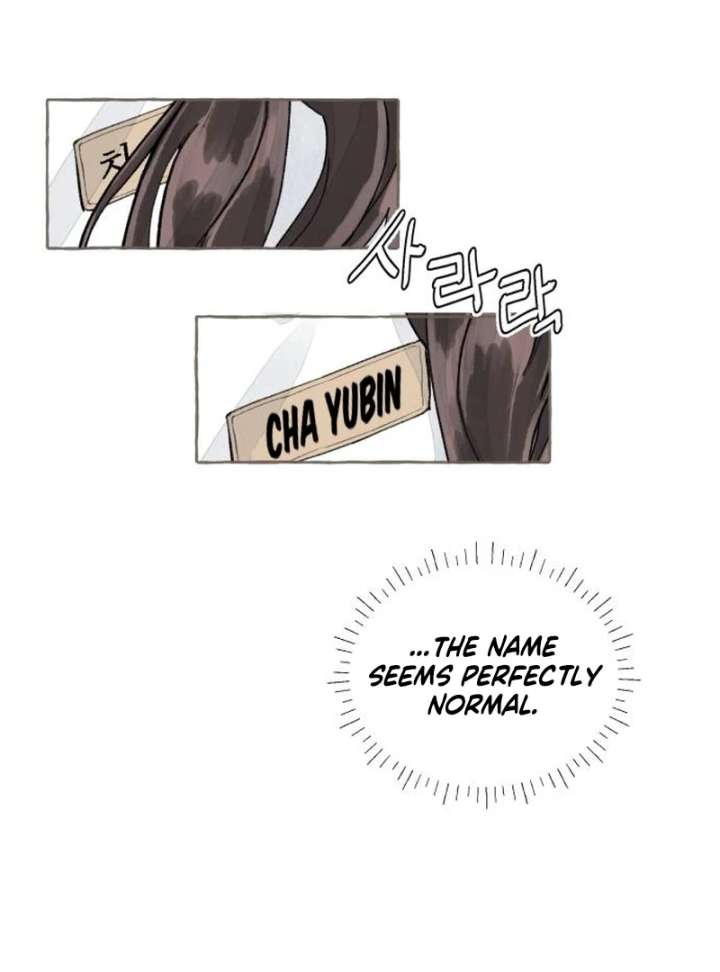 I Catch You Chapter 1 - Page 236