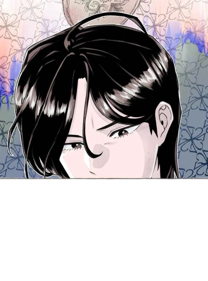 I Catch You Chapter 1 - Page 240