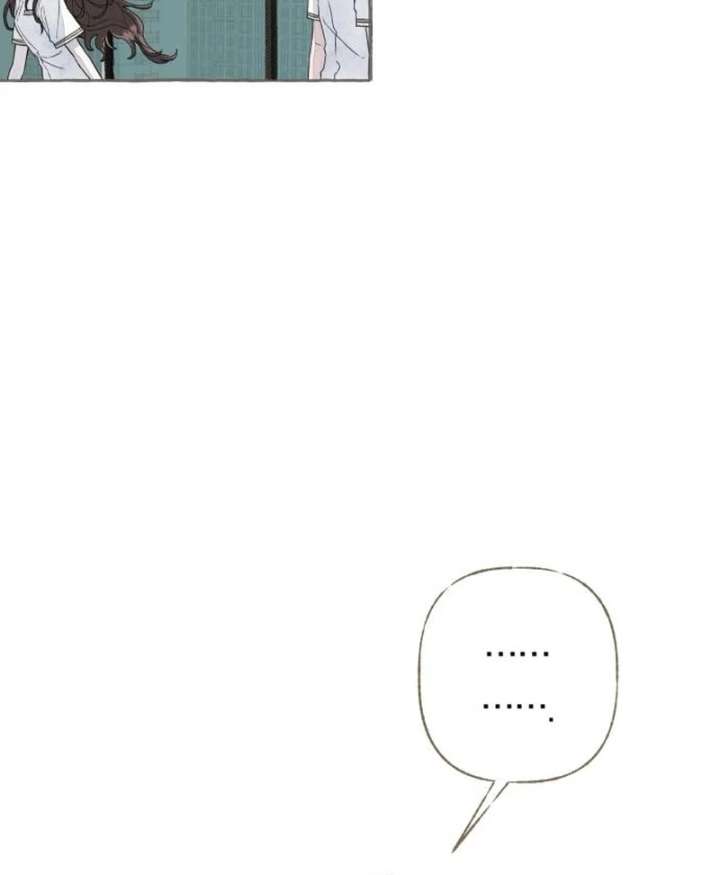I Catch You Chapter 1 - Page 251