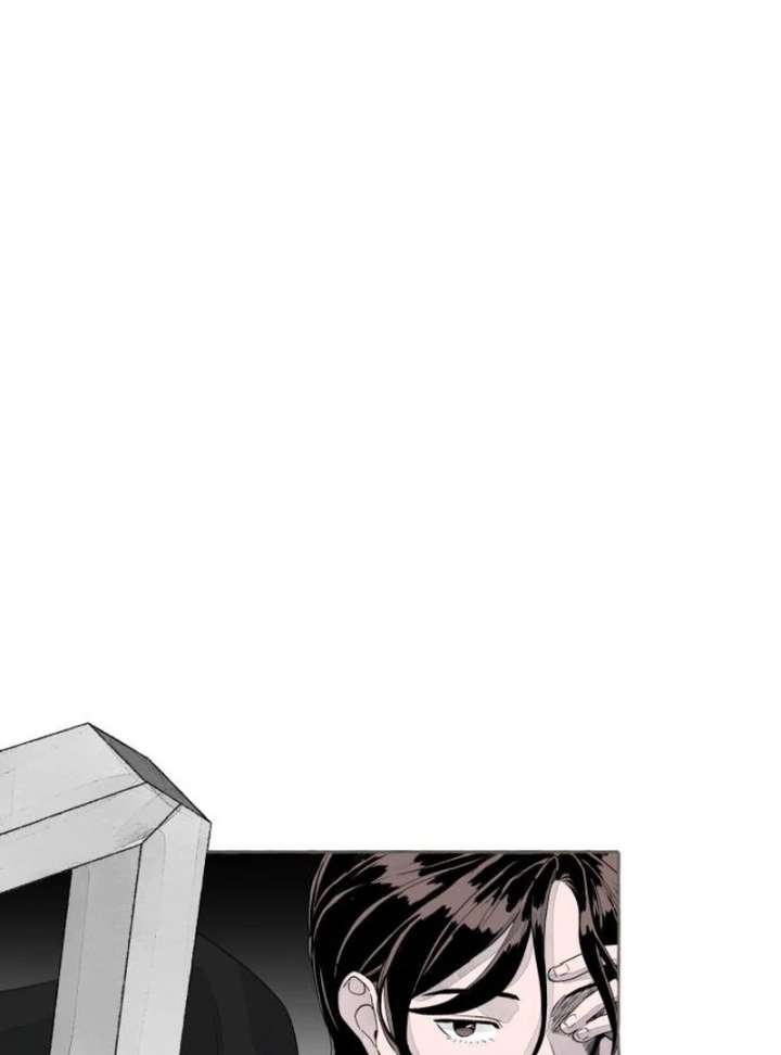 I Catch You Chapter 1 - Page 265
