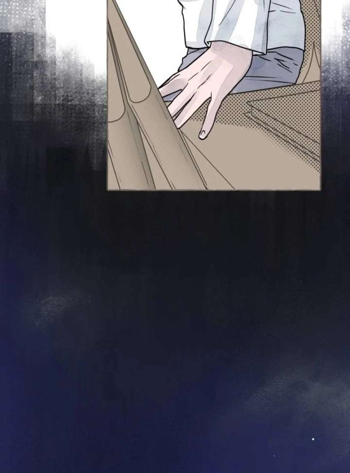 I Catch You Chapter 1 - Page 267