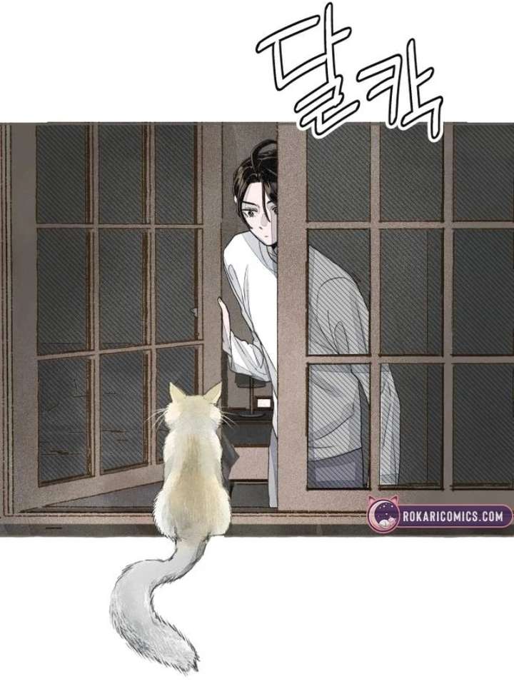 I Catch You Chapter 1 - Page 271