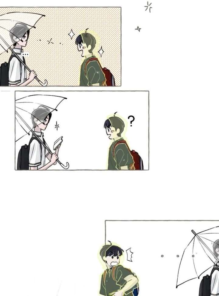 I Catch You Chapter 1 - Page 30