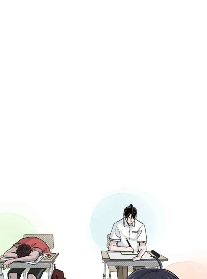 I Catch You Chapter 1 - Page 42