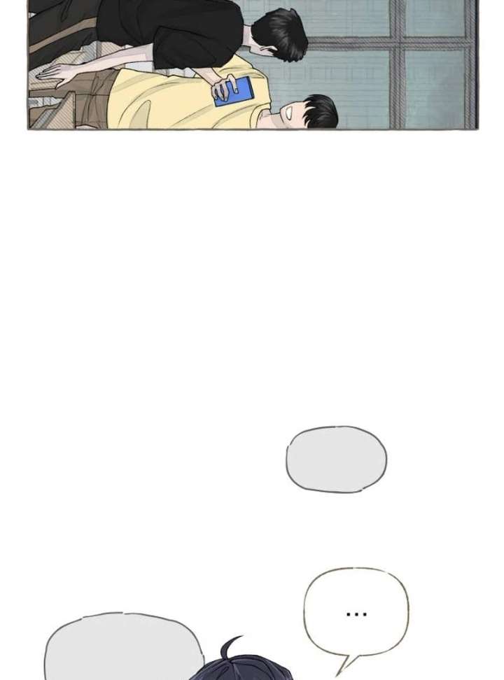 I Catch You Chapter 1 - Page 78