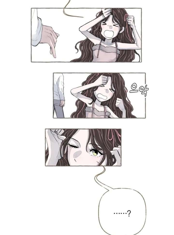 I Catch You Chapter 2 - Page 33