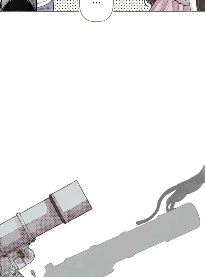 I Catch You Chapter 2 - Page 74