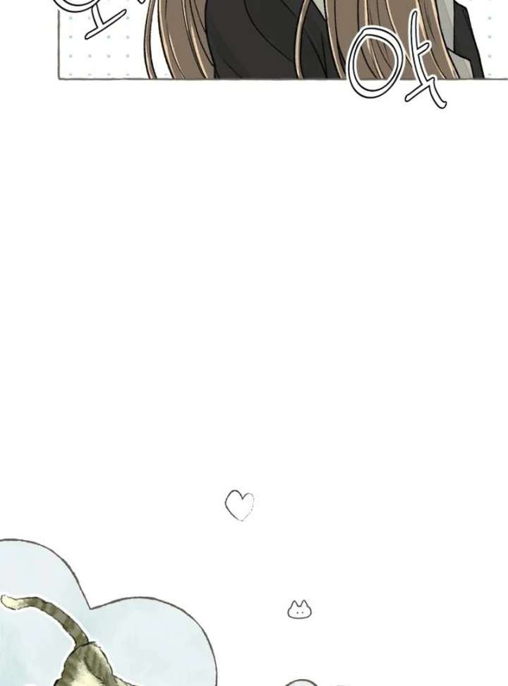 I Catch You Chapter 3 - Page 12