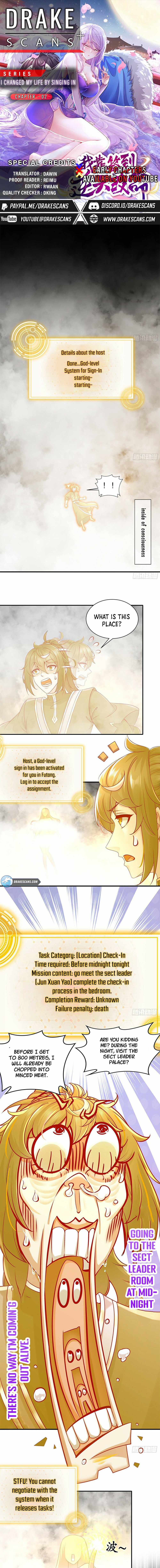 I Changed My Life by Signing In Chapter 2 - Page 1