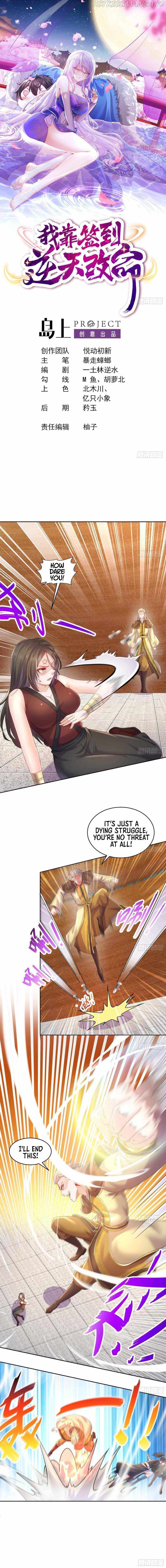 I Changed My Life by Signing In Chapter 37 - Page 2