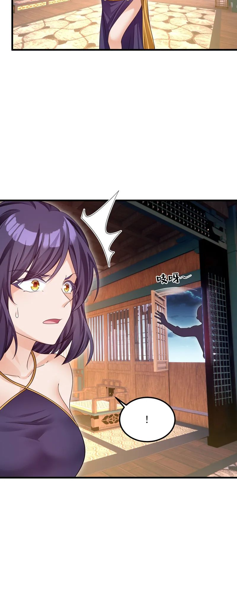 I Copied Peerless Divine Arts in Another World Chapter 10 - Page 12