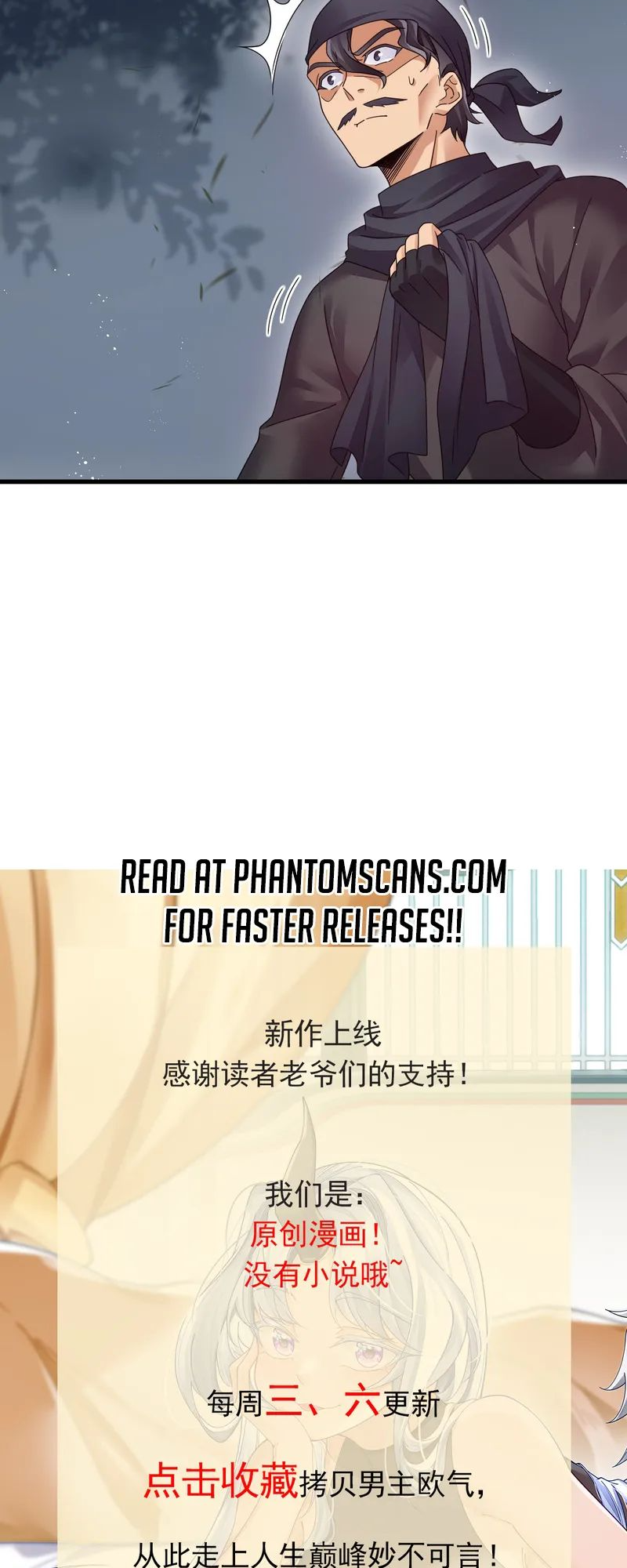 I Copied Peerless Divine Arts in Another World Chapter 10 - Page 22