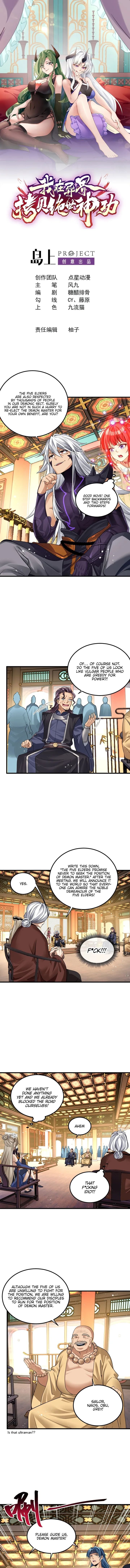 I Copied Peerless Divine Arts in Another World Chapter 4 - Page 2