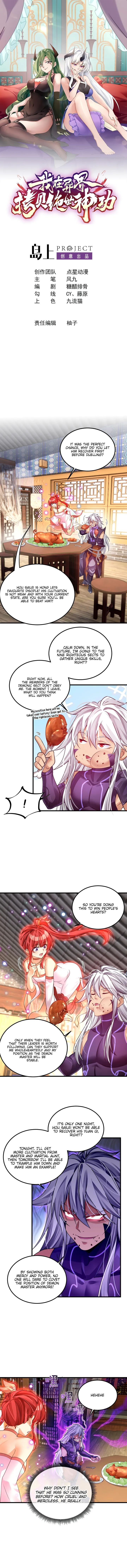 I Copied Peerless Divine Arts in Another World Chapter 5 - Page 2