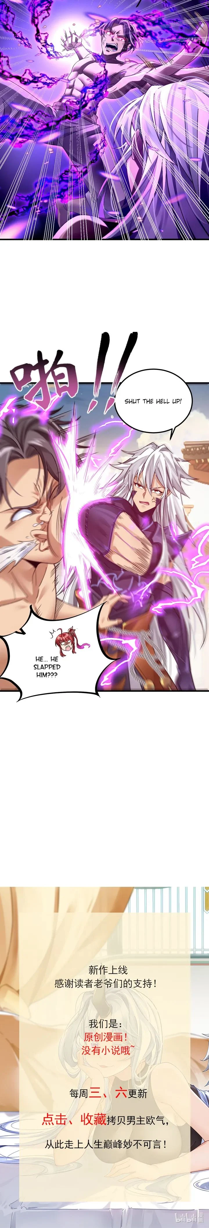 I Copied Peerless Divine Arts in Another World Chapter 5 - Page 6
