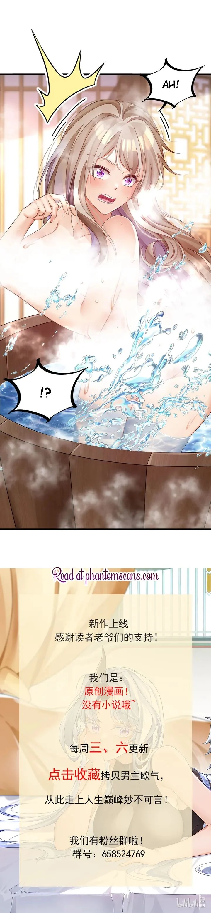 I Copied Peerless Divine Arts in Another World Chapter 7 - Page 20