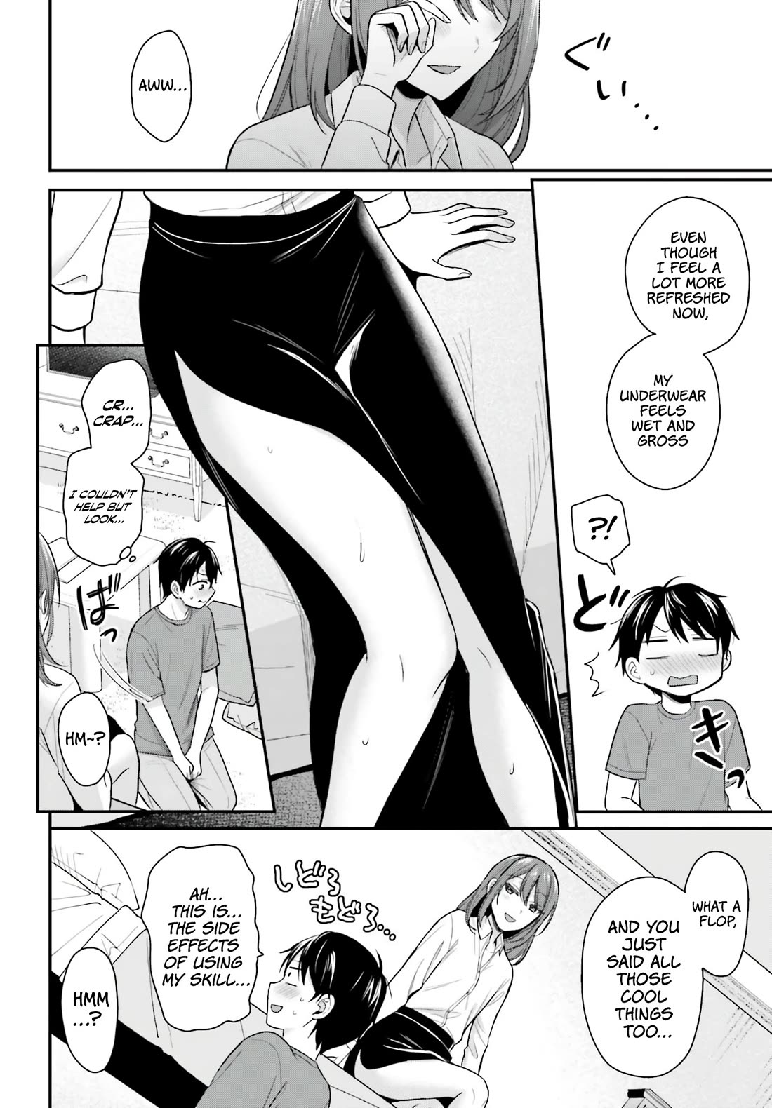 I Couldn’t Become an Adventurer, so I’ll Help Troubled Girls with My [Breast Correction] Skill!? Chapter 16 - Page 14