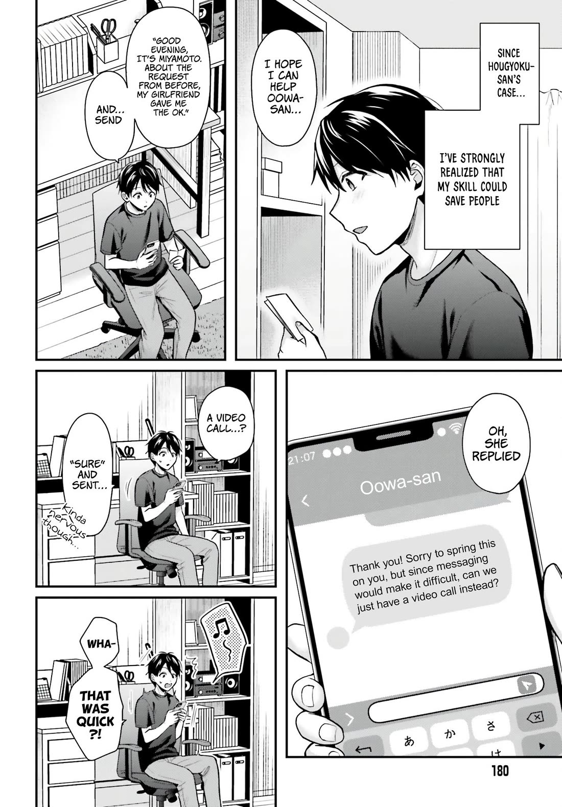 I Couldn’t Become an Adventurer, so I’ll Help Troubled Girls with My [Breast Correction] Skill!? Chapter 17 - Page 3