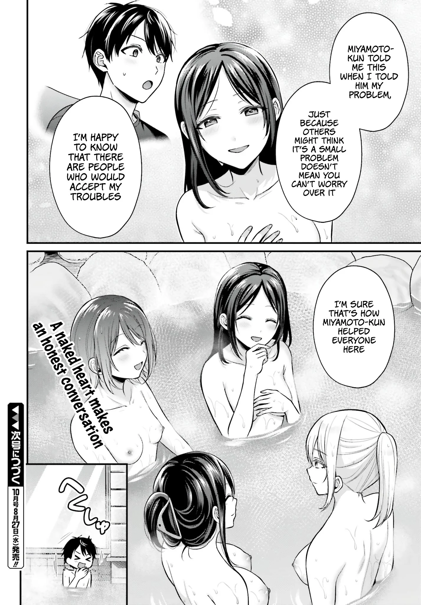 I Couldn’t Become an Adventurer, so I’ll Help Troubled Girls with My [Breast Correction] Skill!? Chapter 18 - Page 21