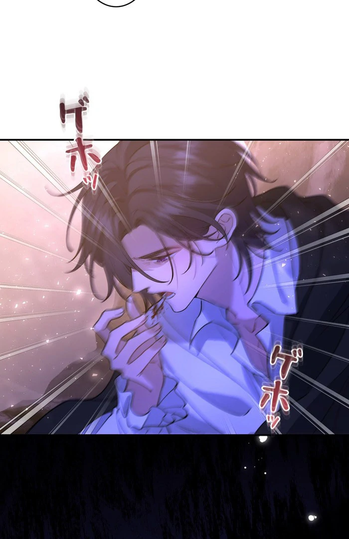 I Dedicate My Life to Revenge Chapter 12 - Page 40