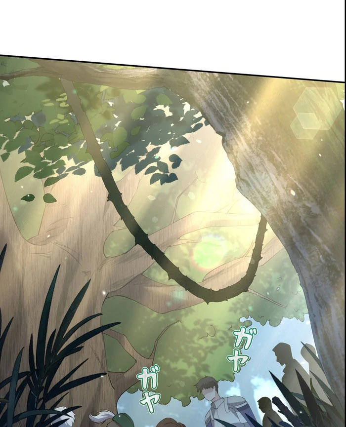 I Dedicate My Life to Revenge Chapter 12 - Page 56