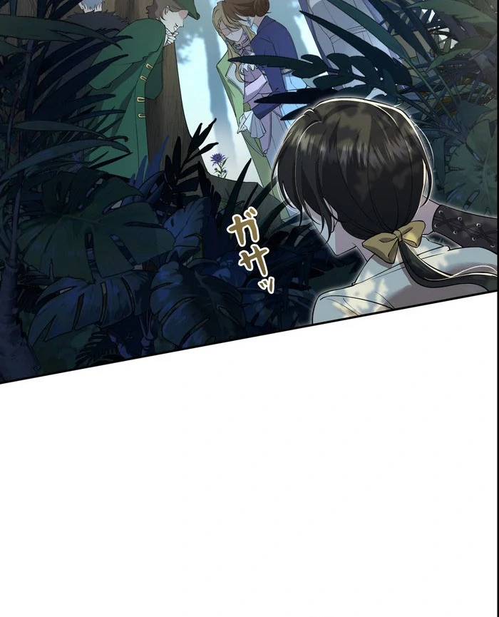 I Dedicate My Life to Revenge Chapter 12 - Page 57