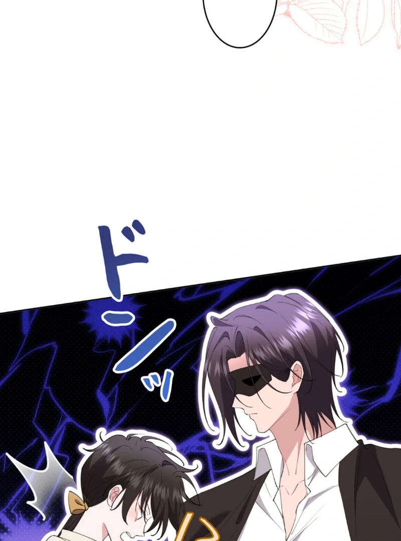I Dedicate My Life to Revenge Chapter 15 - Page 48