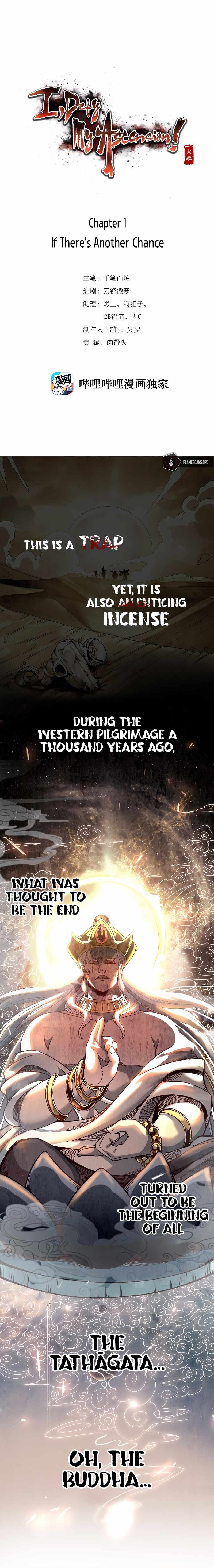 I Defy My Ascension Chapter 1 - Page 2