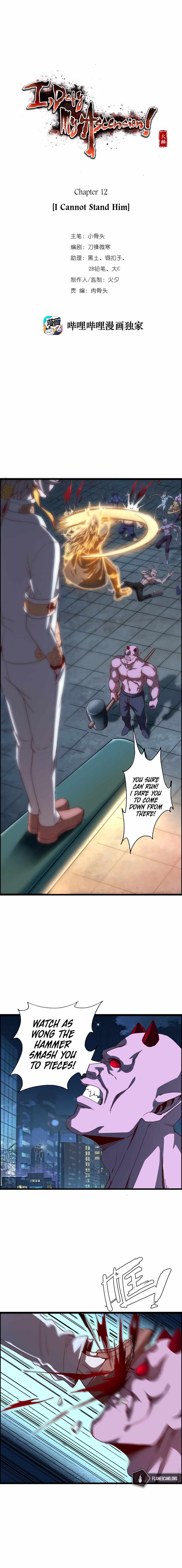 I Defy My Ascension Chapter 12 - Page 3