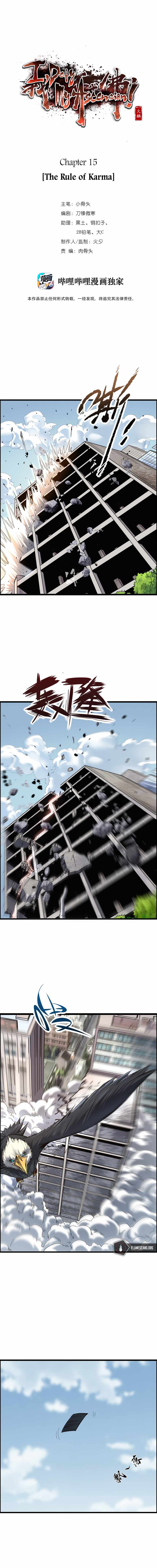 I Defy My Ascension Chapter 15 - Page 2