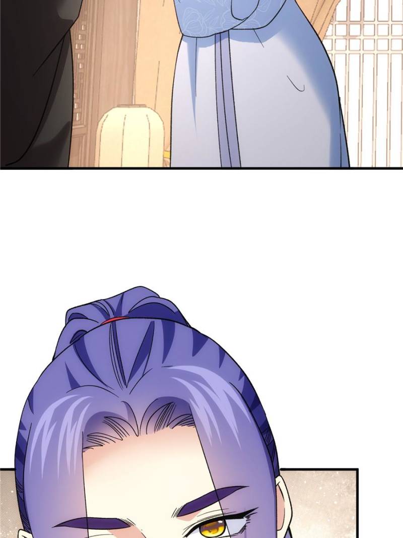 I Determine My Own Destiny Chapter 228.1 - Page 15
