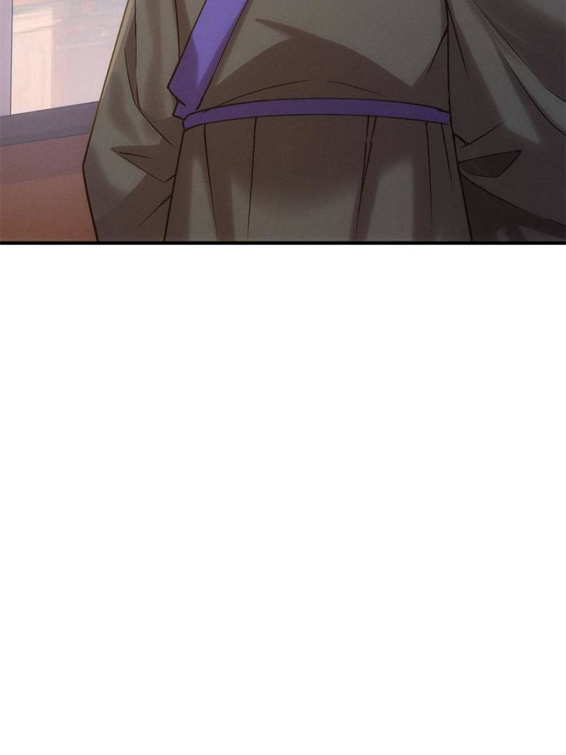 I Determine My Own Destiny Chapter 312 - Page 17
