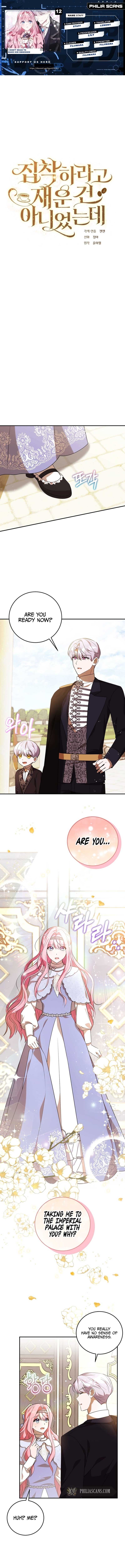 I Didn’t Lull You to Sleep Only for You to Be Obsessed Chapter 12 - Page 0