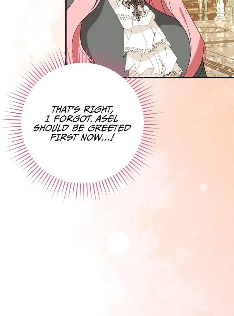 I Didn’t Lull You to Sleep Only for You to Be Obsessed Chapter 18 - Page 17