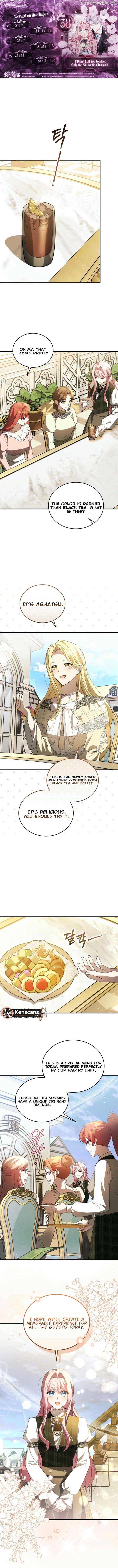 I Didn’t Lull You to Sleep Only for You to Be Obsessed Chapter 38 - Page 0