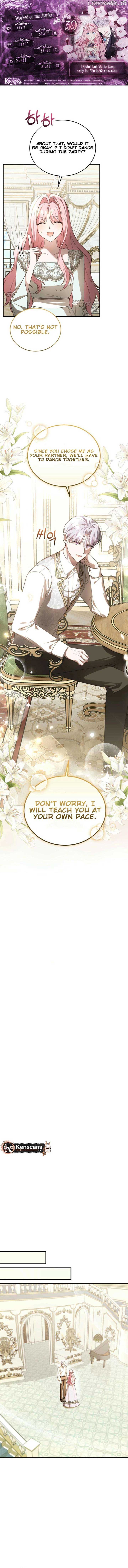 I Didn’t Lull You to Sleep Only for You to Be Obsessed Chapter 40 - Page 0
