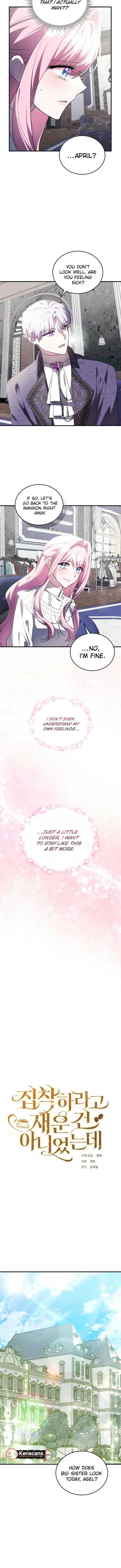 I Didn’t Lull You to Sleep Only for You to Be Obsessed Chapter 41 - Page 3
