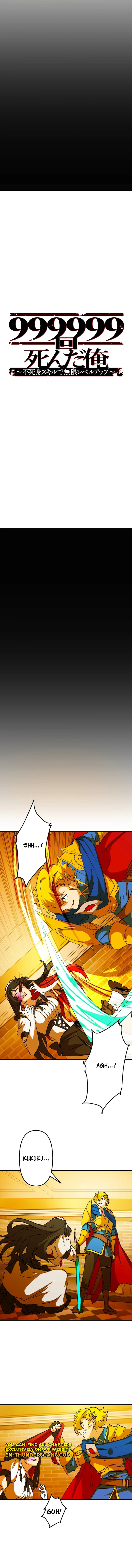 I Died 999999 Times – Infinite Level Up with Invulnerability Skills Chapter 13 - Page 4