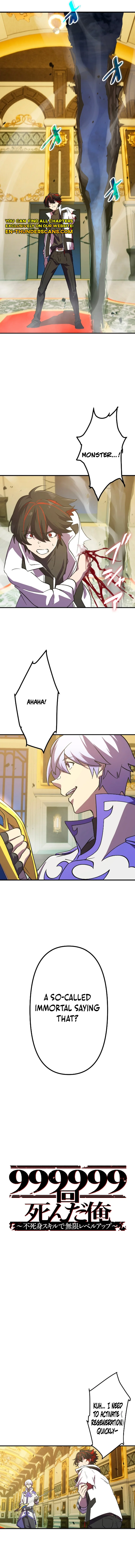 I Died 999999 Times – Infinite Level Up with Invulnerability Skills Chapter 16 - Page 5