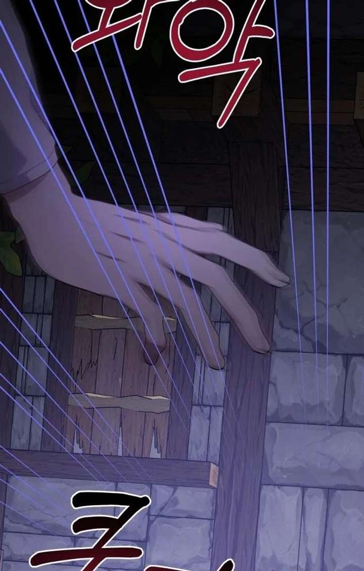 I Died the Moment I Was Possessed Chapter 1 - Page 12