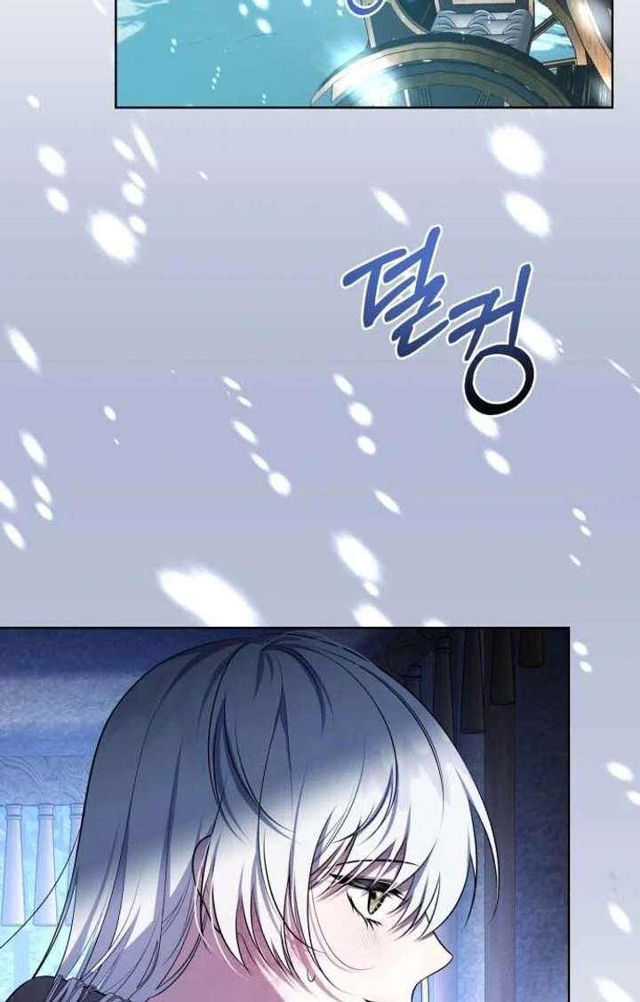 I Died the Moment I Was Possessed Chapter 1 - Page 143