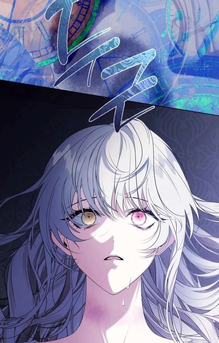 I Died the Moment I Was Possessed Chapter 1 - Page 185