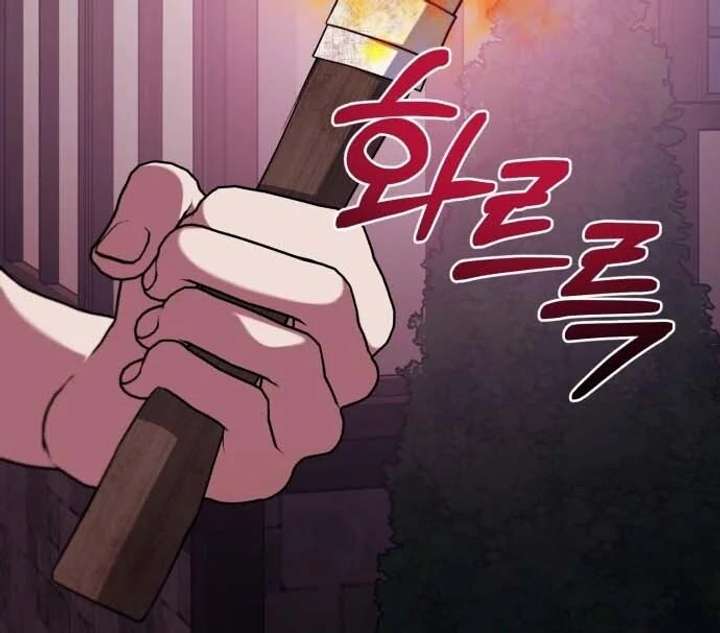 I Died the Moment I Was Possessed Chapter 1 - Page 45