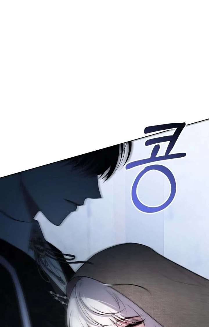 I Died the Moment I Was Possessed Chapter 1 - Page 91