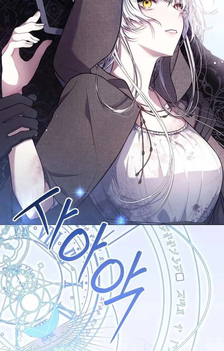 I Died the Moment I Was Possessed Chapter 1 - Page 100