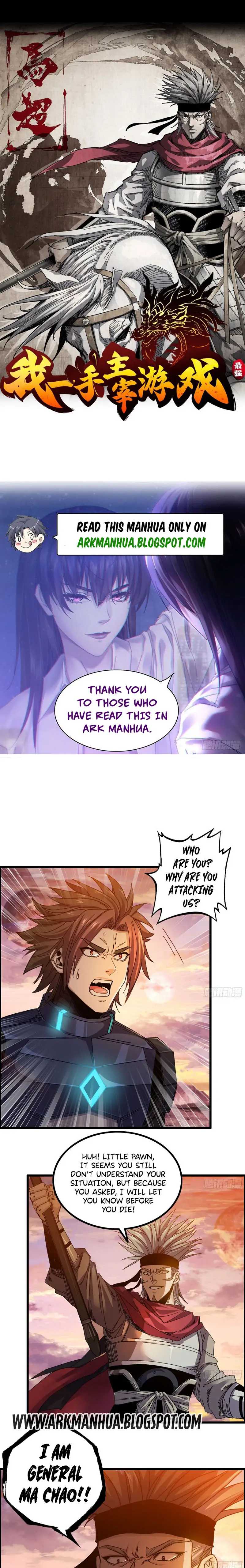 I Dominate the Game Chapter 4 - Page 3