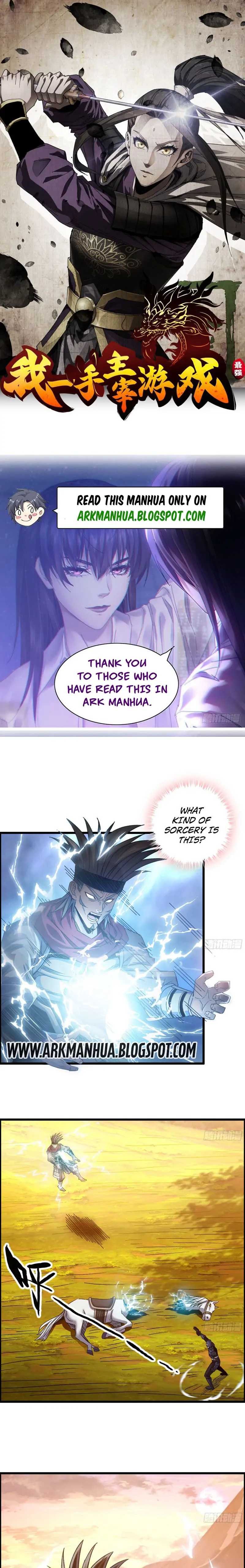 I Dominate the Game Chapter 5 - Page 3