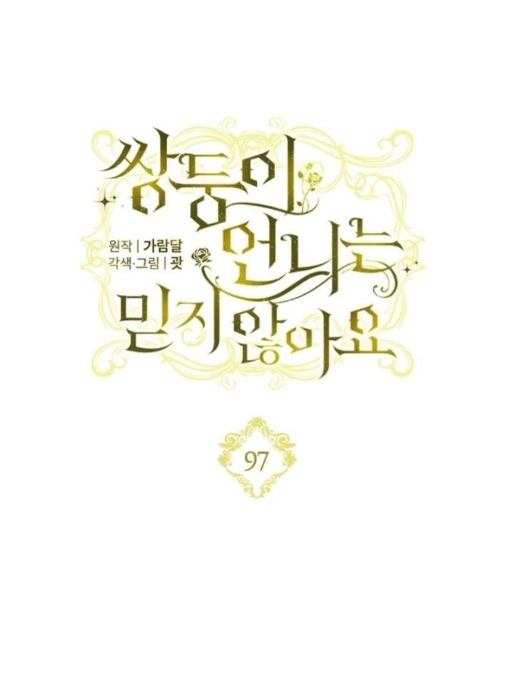 I Don’t Believe in My Twin Sister Chapter 97 - Page 36