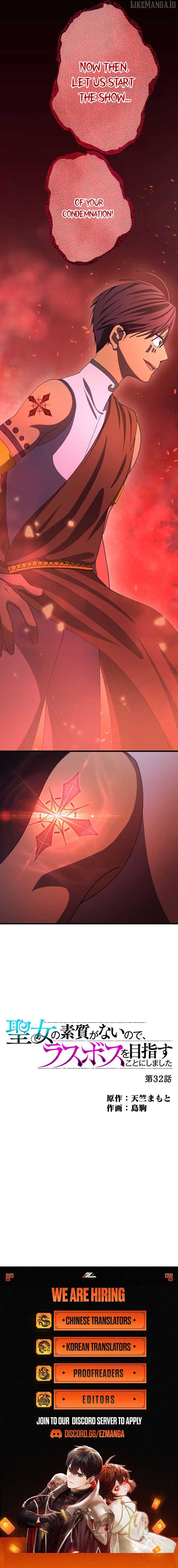 I Don’t Have The Qualities to be a Saint, So I Decided to Aim to be The Last Boss! Chapter 32 - Page 14
